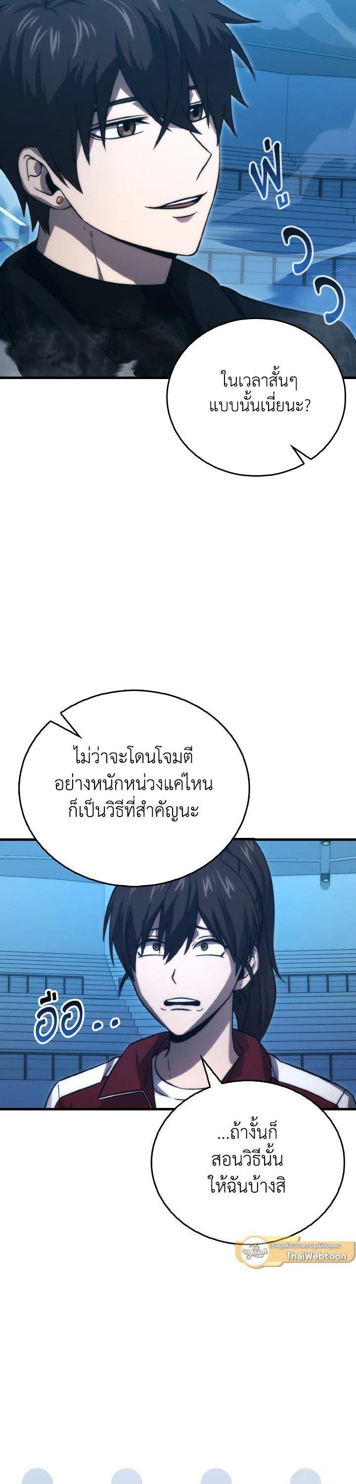 Manga-lc-com อ่านมังงะ อ่านการ์ตูน ออนไลน์ ฟรี The Demon King Levels Up ตอนที่ 1 2 3 4 5 6 7 8 9 10 11 12 13 14 ฟรี ไม่มีโฆษณา Manga-lc - อ่าน มังงะ อ่าน การ์ตูน ออนไลน์ อ่านมังงะ ฟรี