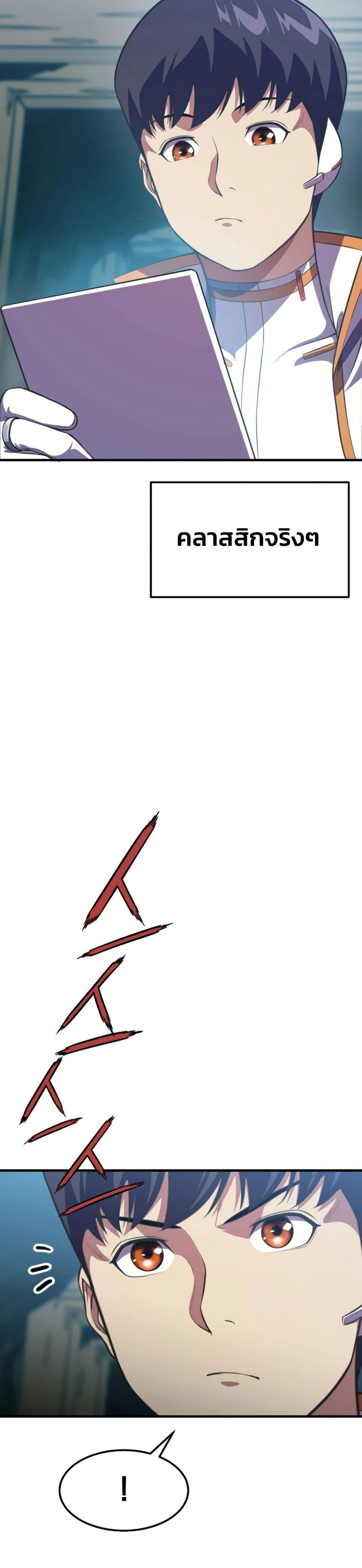 Manga-lc-com อ่านมังงะ อ่านการ์ตูน ออนไลน์ ฟรี Academy Reincarnation Hero ตอนที่ 1 2 3 4 5 6 7 8 9 10 11 12 13 14 ฟรี ไม่มีโฆษณา Manga-lc - อ่าน มังงะ อ่าน การ์ตูน ออนไลน์ อ่านมังงะ ฟรี