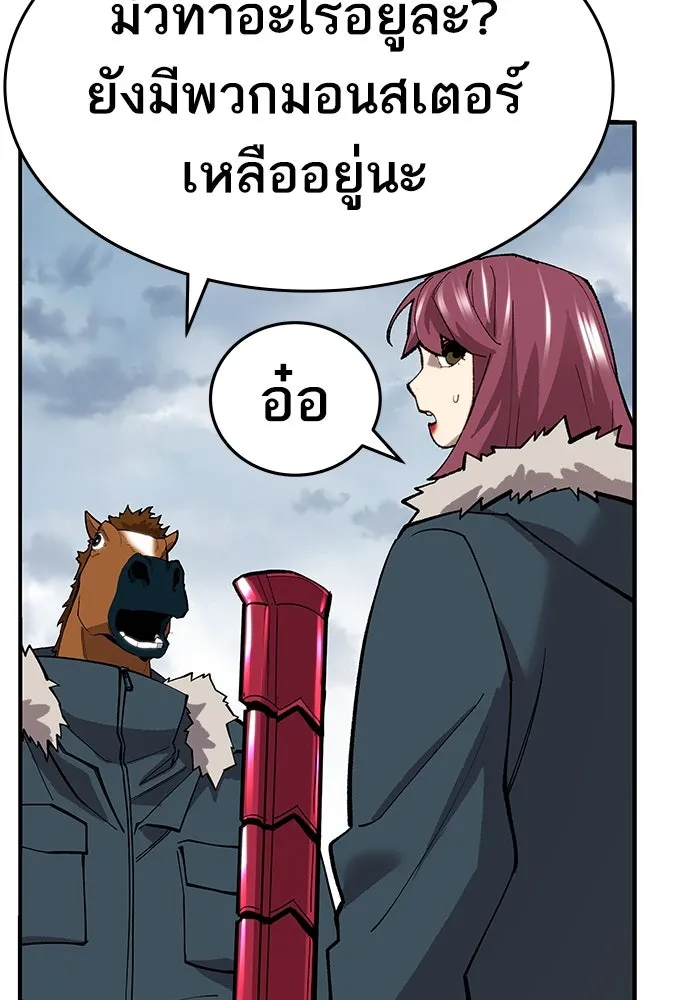 ยอดคนเลเวลทะลุ ตอนที่ 18 ฟรอซน่าเรด (4) รูปที่ 173