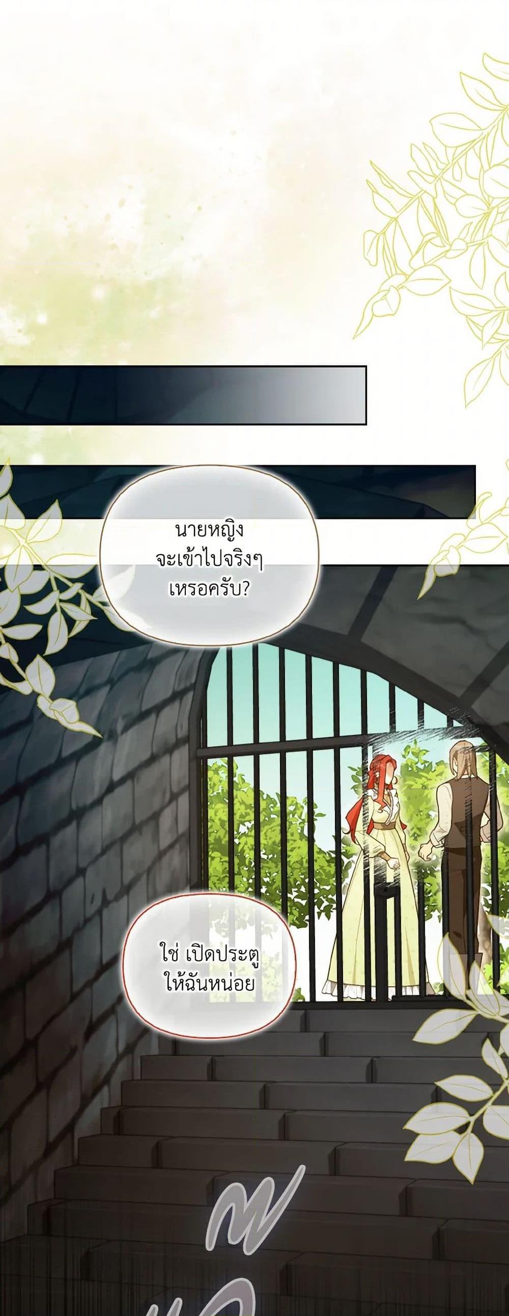 Manga-lc-com อ่านมังงะ อ่านการ์ตูน ออนไลน์ ฟรี I Possessed a Villainess, but I Wanna Raise Cats! ตอนที่ 1 2 3 4 5 6 7 8 9 10 11 12 13 14 ฟรี ไม่มีโฆษณา Manga-lc - อ่าน มังงะ อ่าน การ์ตูน ออนไลน์ อ่านมังงะ ฟรี