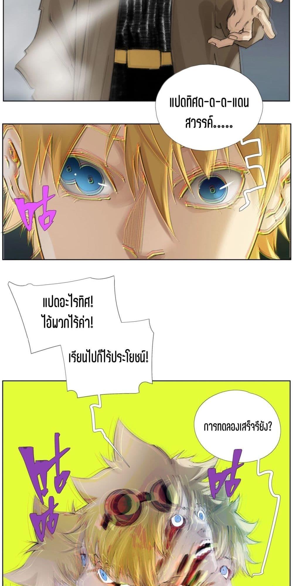 Manga-lc-com อ่านมังงะ อ่านการ์ตูน ออนไลน์ ฟรี Nine Methods of Ascending the Clouds First Ranked Immortal ตอนที่ 1 2 3 4 5 6 7 8 9 10 11 12 13 14 ฟรี ไม่มีโฆษณา Manga-lc - อ่าน มังงะ อ่าน การ์ตูน ออนไลน์ อ่านมังงะ ฟรี