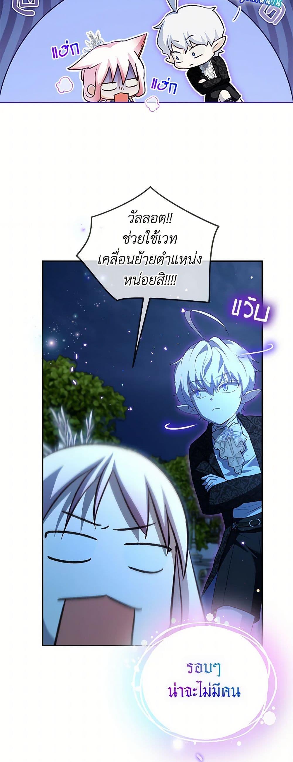 Manga-lc-com อ่านมังงะ อ่านการ์ตูน ออนไลน์ ฟรี I Was Reincarnated as a Baby Fox God ตอนที่ 1 2 3 4 5 6 7 8 9 10 11 12 13 14 ฟรี ไม่มีโฆษณา Manga-lc - อ่าน มังงะ อ่าน การ์ตูน ออนไลน์ อ่านมังงะ ฟรี