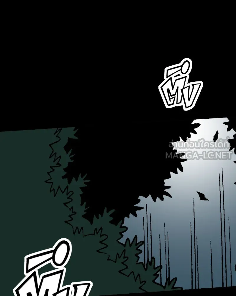 การิน BlaCX ปริศนาอาถรรพ์สีดำ ตอนที่ 33 doppelganger (1) รูปที่ 12