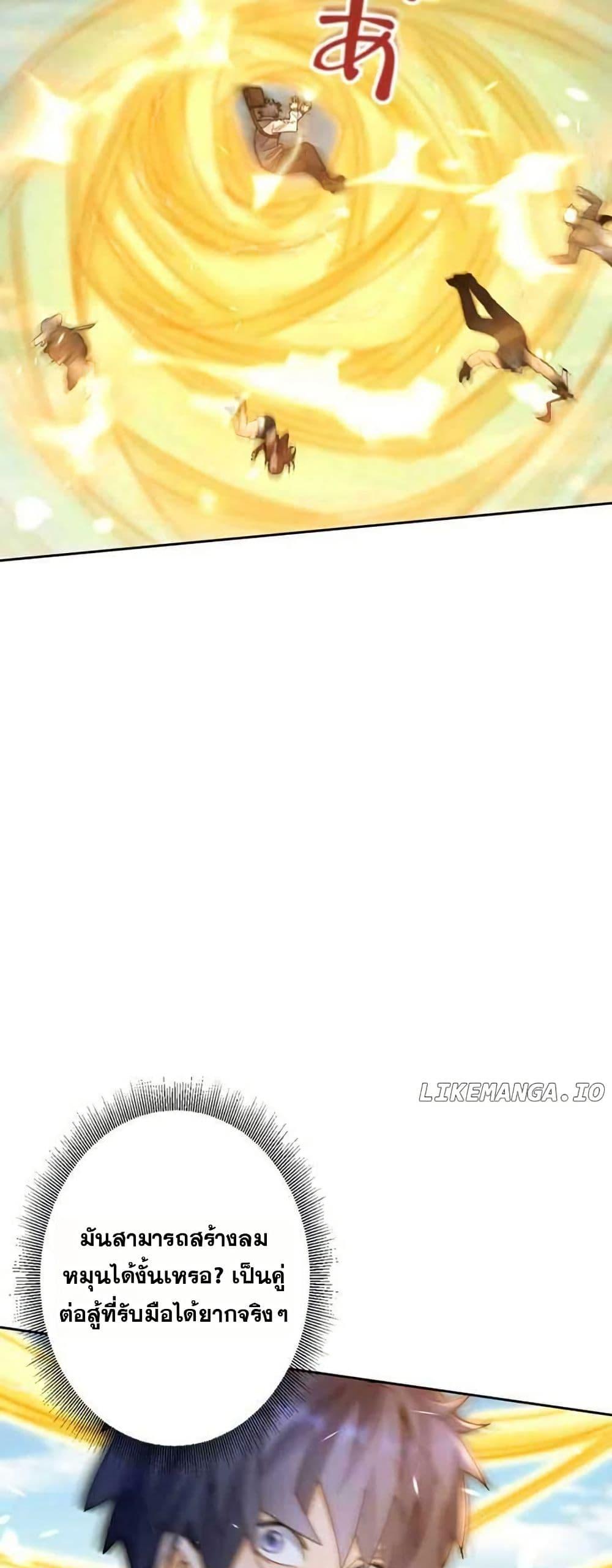 Manga-lc-com อ่านมังงะ อ่านการ์ตูน ออนไลน์ ฟรี Aiming for Maximal Level in a Post-Apocalyptic World ตอนที่ 1 2 3 4 5 6 7 8 9 10 11 12 13 14 ฟรี ไม่มีโฆษณา Manga-lc - อ่าน มังงะ อ่าน การ์ตูน ออนไลน์ อ่านมังงะ ฟรี