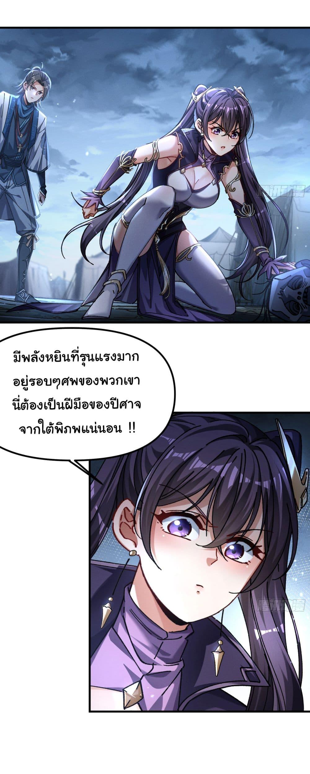Manga-lc-com อ่านมังงะ อ่านการ์ตูน ออนไลน์ ฟรี I am very weak but I rely on my disciples to survive ตอนที่ 1 2 3 4 5 6 7 8 9 10 11 12 13 14 ฟรี ไม่มีโฆษณา Manga-lc - อ่าน มังงะ อ่าน การ์ตูน ออนไลน์ อ่านมังงะ ฟรี