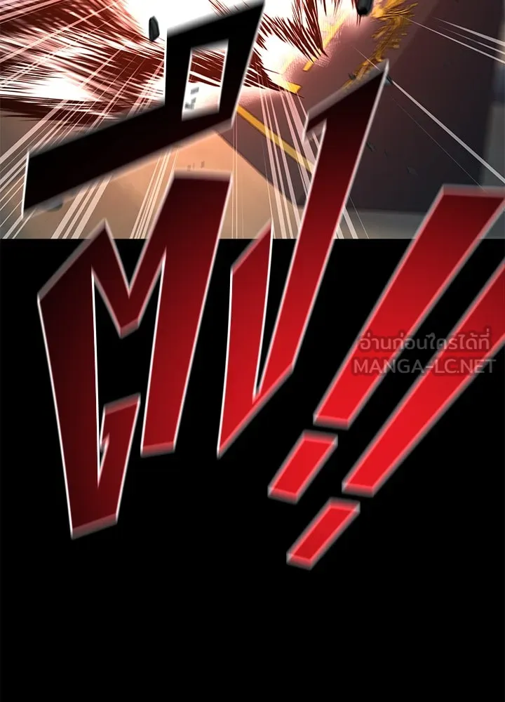 ราชาลานประลอง ตอนที่ 26 รูปที่ 99