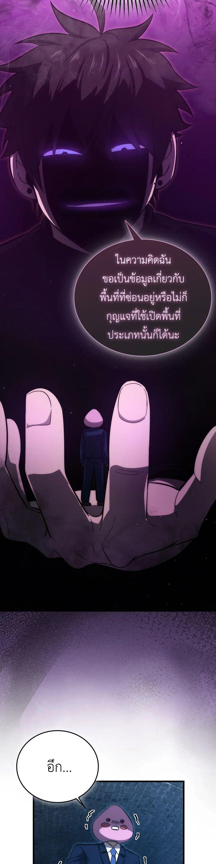 Manga-lc-com อ่านมังงะ อ่านการ์ตูน ออนไลน์ ฟรี The Demon King Levels Up ตอนที่ 1 2 3 4 5 6 7 8 9 10 11 12 13 14 ฟรี ไม่มีโฆษณา Manga-lc - อ่าน มังงะ อ่าน การ์ตูน ออนไลน์ อ่านมังงะ ฟรี