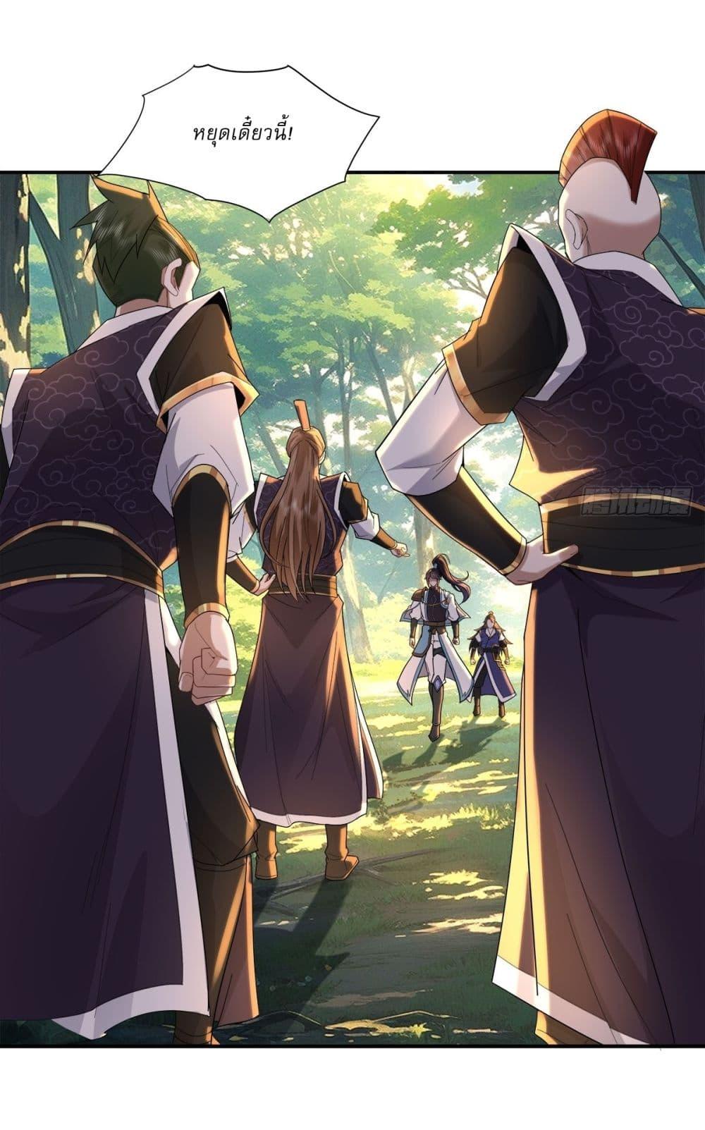 Manga-lc-com อ่านมังงะ อ่านการ์ตูน ออนไลน์ ฟรี As An Immortal, I Only Practice Forbidden Arts ตอนที่ 1 2 3 4 5 6 7 8 9 10 11 12 13 14 ฟรี ไม่มีโฆษณา Manga-lc - อ่าน มังงะ อ่าน การ์ตูน ออนไลน์ อ่านมังงะ ฟรี