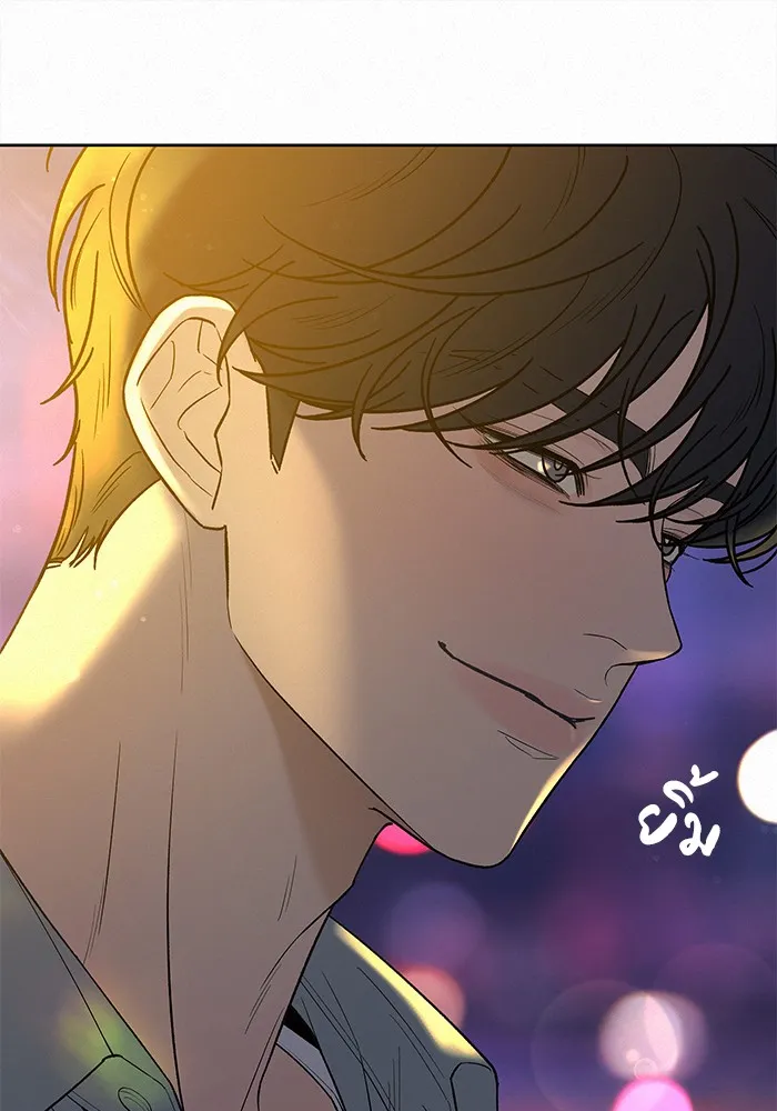 ปฏิบัติการรักวุ่นหัวใจ ตอนที่ 90 รูปที่ 71