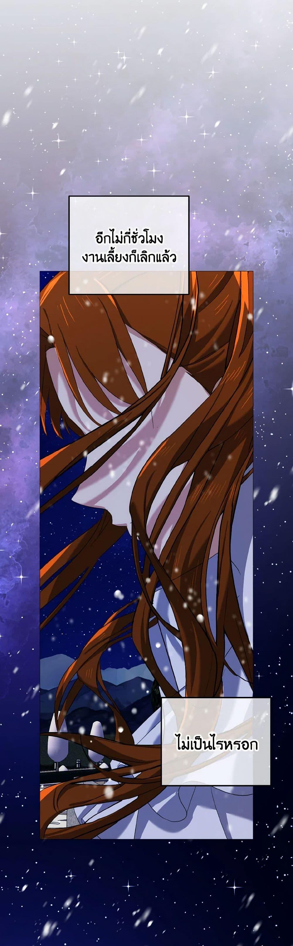 Manga-lc-com อ่านมังงะ อ่านการ์ตูน ออนไลน์ ฟรี Don’t Mess With My Duke Dubless! ตอนที่ 1 2 3 4 5 6 7 8 9 10 11 12 13 14 ฟรี ไม่มีโฆษณา Manga-lc - อ่าน มังงะ อ่าน การ์ตูน ออนไลน์ อ่านมังงะ ฟรี