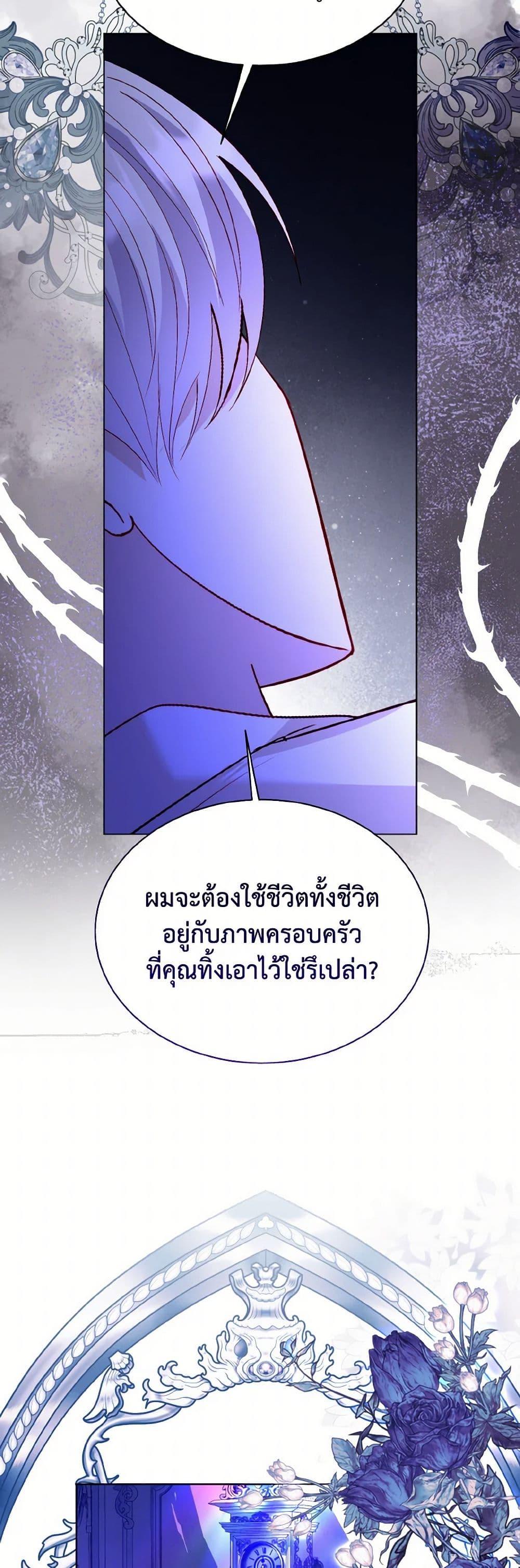 Manga-lc-com อ่านมังงะ อ่านการ์ตูน ออนไลน์ ฟรี My Father, the Possessive Demi-God ตอนที่ 1 2 3 4 5 6 7 8 9 10 11 12 13 14 ฟรี ไม่มีโฆษณา Manga-lc - อ่าน มังงะ อ่าน การ์ตูน ออนไลน์ อ่านมังงะ ฟรี