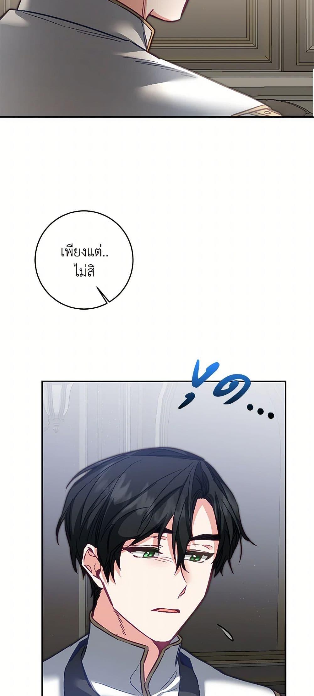 Manga-lc-com อ่านมังงะ อ่านการ์ตูน ออนไลน์ ฟรี I’ve Become the Villainous Empress of a Novel ตอนที่ 1 2 3 4 5 6 7 8 9 10 11 12 13 14 ฟรี ไม่มีโฆษณา Manga-lc - อ่าน มังงะ อ่าน การ์ตูน ออนไลน์ อ่านมังงะ ฟรี