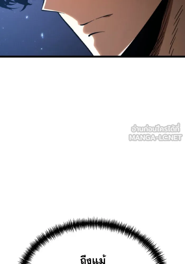 การแข่งขันของผู้เกิดใหม่ ตอนที่ 74 รูปที่ 123