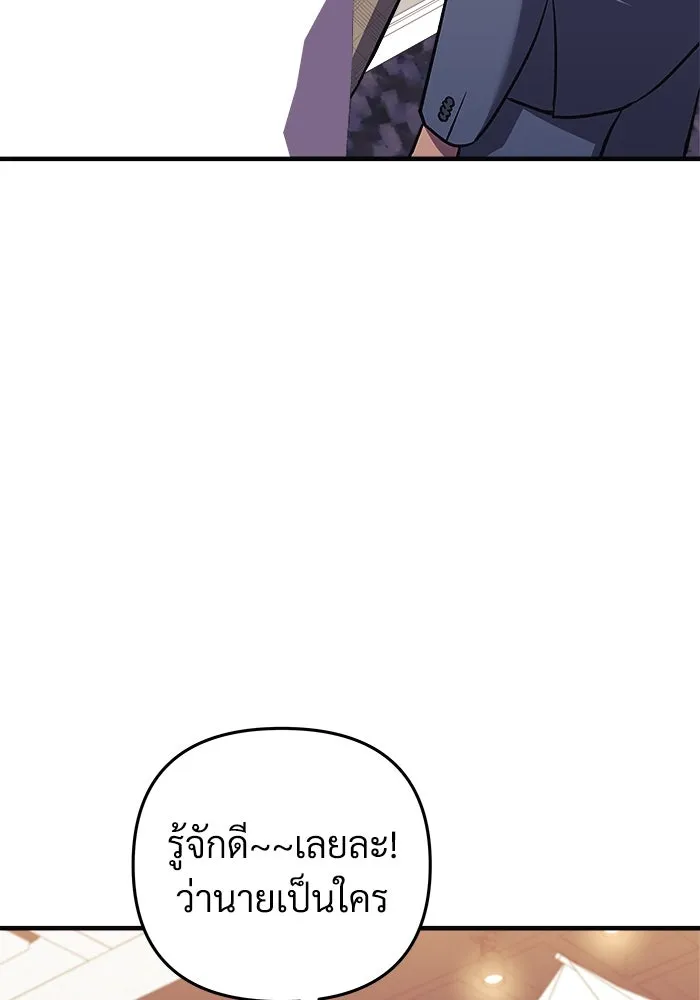 สัปดาห์นี้งดอัปตอนใหม่ ตอนที่ 91 รูปที่ 5