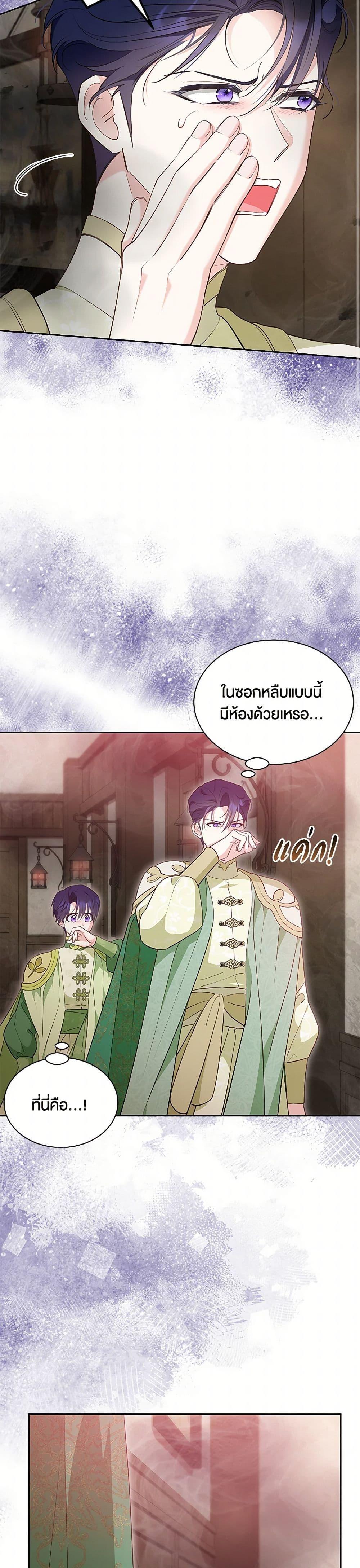 Manga-lc-com อ่านมังงะ อ่านการ์ตูน ออนไลน์ ฟรี Obsessed With Shuelina ตอนที่ 1 2 3 4 5 6 7 8 9 10 11 12 13 14 ฟรี ไม่มีโฆษณา Manga-lc - อ่าน มังงะ อ่าน การ์ตูน ออนไลน์ อ่านมังงะ ฟรี