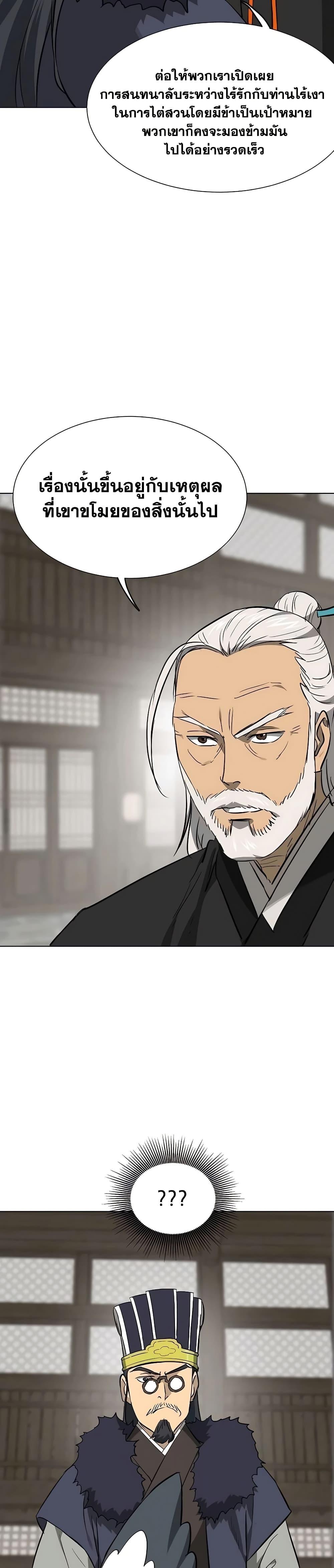 Manga-lc-com อ่านมังงะ อ่านการ์ตูน ออนไลน์ ฟรี Infinite Level Up in Murim ตอนที่ 1 2 3 4 5 6 7 8 9 10 11 12 13 14 ฟรี ไม่มีโฆษณา Manga-lc - อ่าน มังงะ อ่าน การ์ตูน ออนไลน์ อ่านมังงะ ฟรี