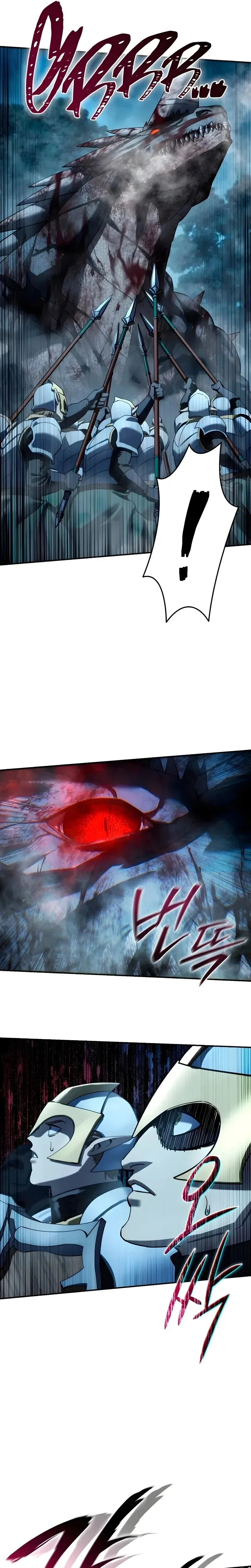 Star-Embracing Swordmaster ยอดน_กดาบผ_โอบอ_มดารา ตอนที่ ตอนที่ 114 รูปที่ 33