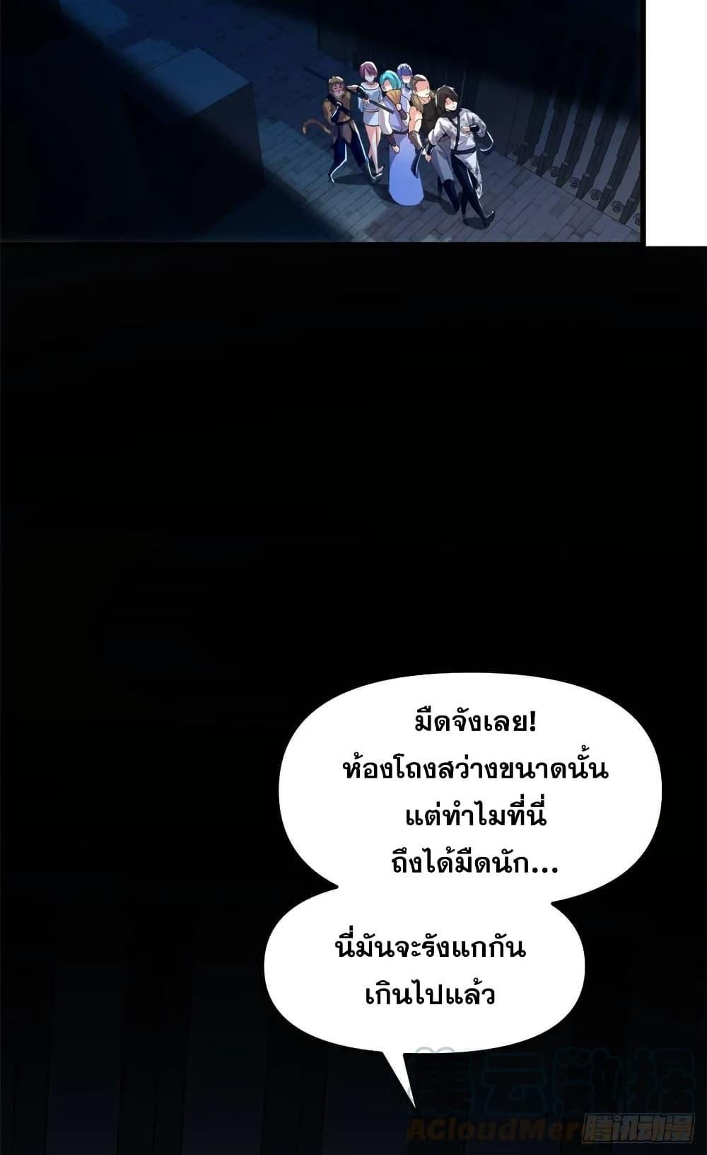 Manga-lc-com อ่านมังงะ อ่านการ์ตูน ออนไลน์ ฟรี God of War System ตอนที่ 1 2 3 4 5 6 7 8 9 10 11 12 13 14 ฟรี ไม่มีโฆษณา Manga-lc - อ่าน มังงะ อ่าน การ์ตูน ออนไลน์ อ่านมังงะ ฟรี