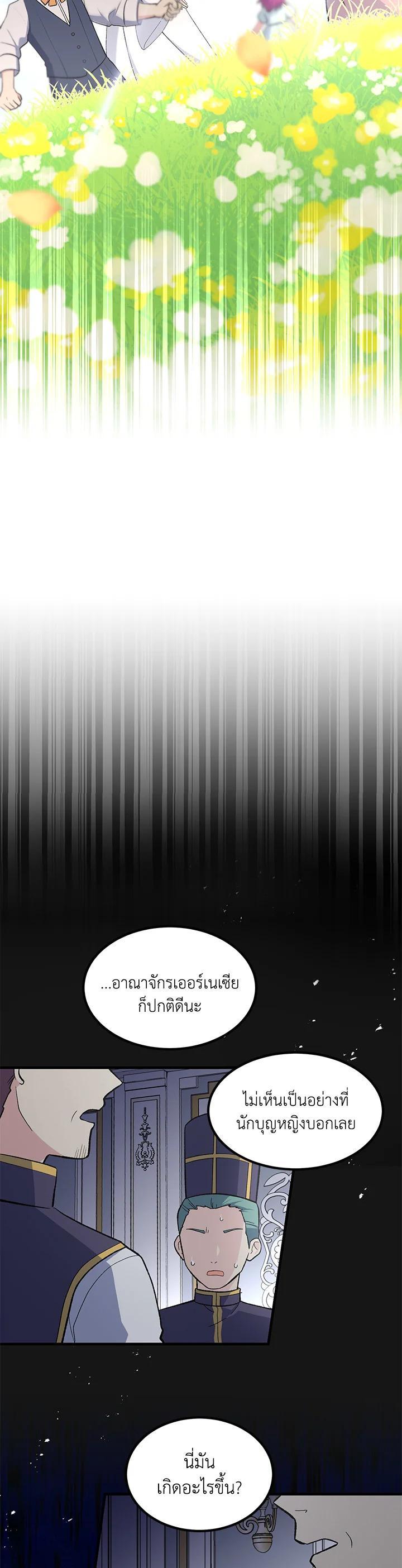 Manga-lc-com อ่านมังงะ อ่านการ์ตูน ออนไลน์ ฟรี How the Pro in His Past Life Sucks the Sweet Honey ตอนที่ 1 2 3 4 5 6 7 8 9 10 11 12 13 14 ฟรี ไม่มีโฆษณา Manga-lc - อ่าน มังงะ อ่าน การ์ตูน ออนไลน์ อ่านมังงะ ฟรี