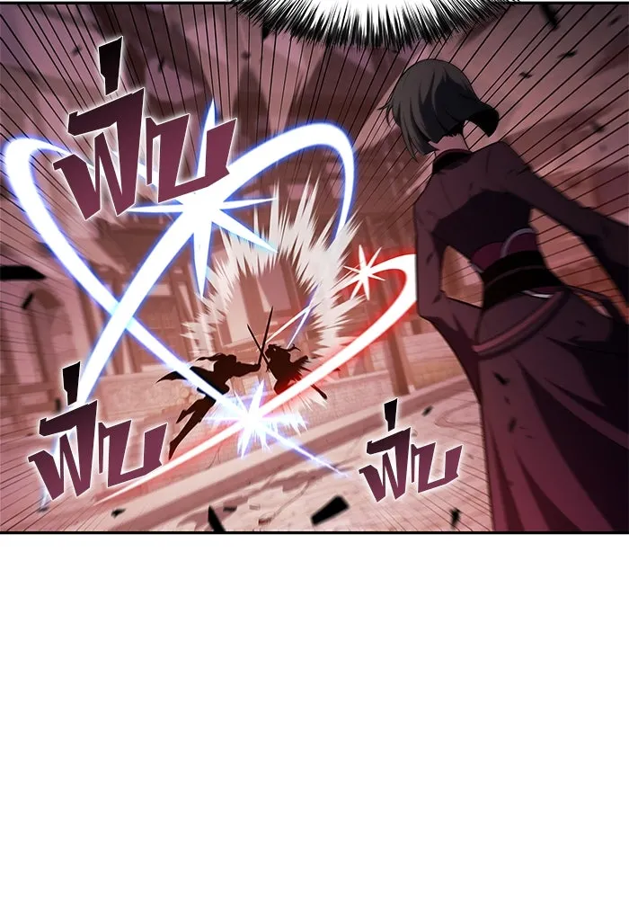 ผู้เล่นหน้าใหม่เลเวลแมกซ์ ตอนที่ 147 โลกของเหล่าเพลเยอร์ (1) รูปที่ 8