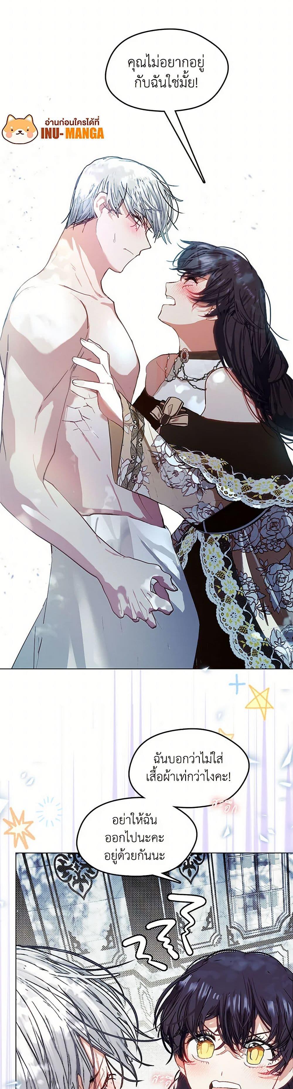 Manga-lc-com อ่านมังงะ อ่านการ์ตูน ออนไลน์ ฟรี Devoted to Diamond ตอนที่ 1 2 3 4 5 6 7 8 9 10 11 12 13 14 ฟรี ไม่มีโฆษณา Manga-lc - อ่าน มังงะ อ่าน การ์ตูน ออนไลน์ อ่านมังงะ ฟรี