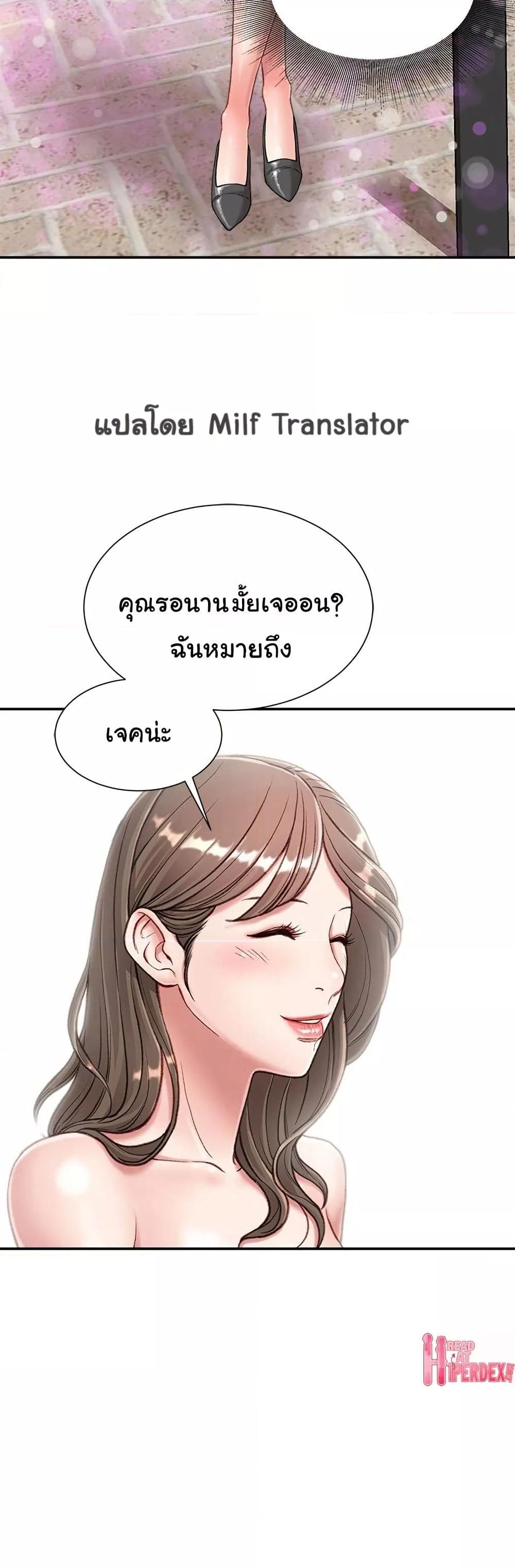 Doujin-Lc- อ่าน โดจิน มังฮวา เกาหลี ญี่ปุ่น จีน แปลไทย Distractions ตอนที่ 1 2 3 4 5 6 7 8 9 10 11 12 13 14 ฟรี ไม่มีโฆษณา อ่าน โดจิน Manhwa เกาหลี ญี่ปุ่น จีน เรามีครบ คัดมาให้เน้นๆ โดจิน 18+ รับประกันความฟินโดย  Doujin Lc