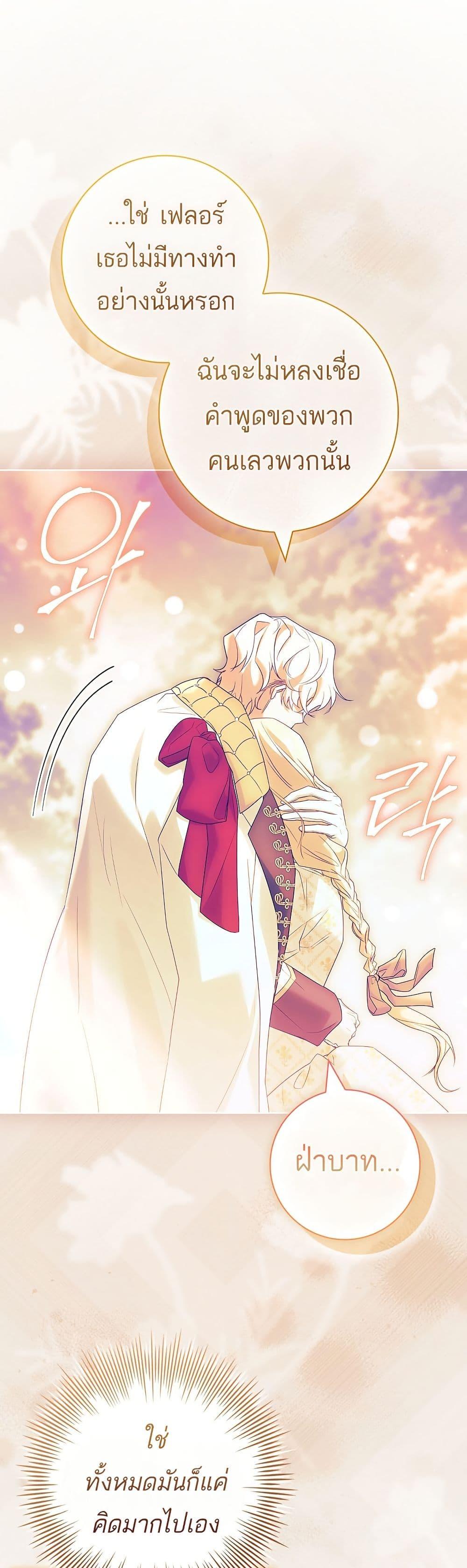 Manga-lc-com อ่านมังงะ อ่านการ์ตูน ออนไลน์ ฟรี Honey, Why Can’t We Get a Divorce ตอนที่ 1 2 3 4 5 6 7 8 9 10 11 12 13 14 ฟรี ไม่มีโฆษณา Manga-lc - อ่าน มังงะ อ่าน การ์ตูน ออนไลน์ อ่านมังงะ ฟรี