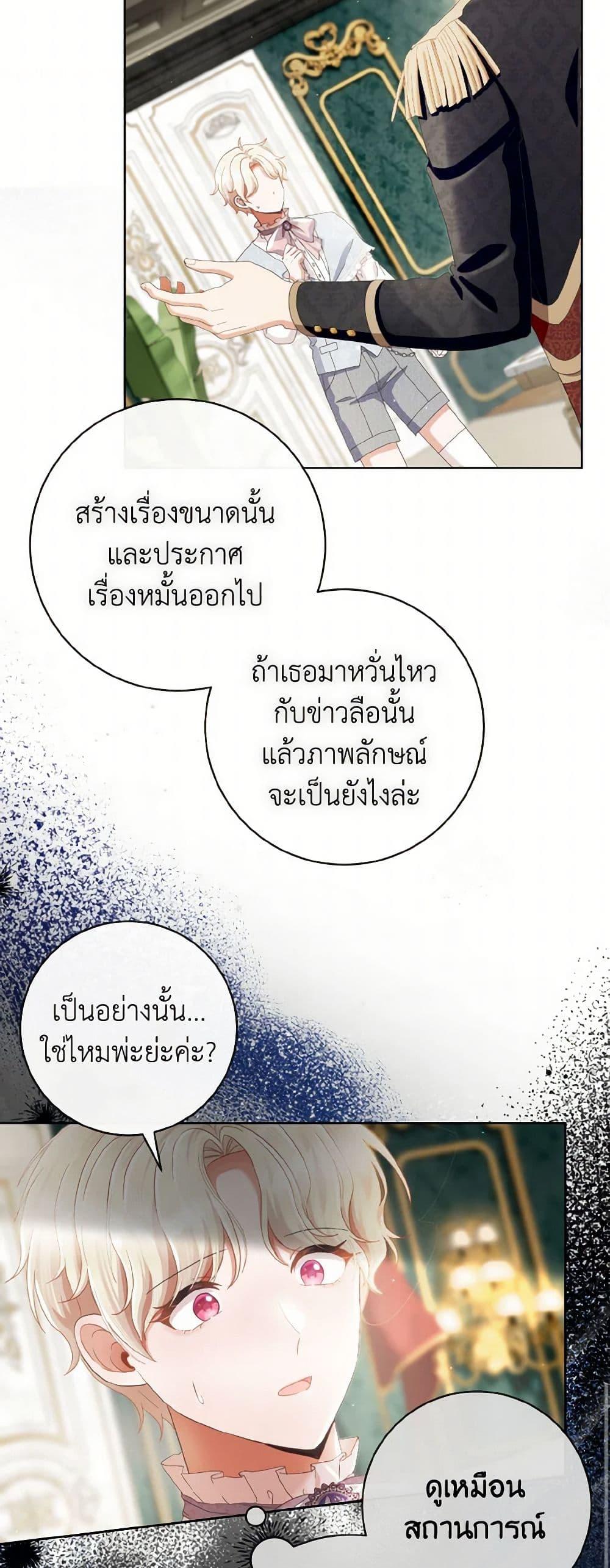 Manga-lc-com อ่านมังงะ อ่านการ์ตูน ออนไลน์ ฟรี I Will Remove Them From My Life ตอนที่ 1 2 3 4 5 6 7 8 9 10 11 12 13 14 ฟรี ไม่มีโฆษณา Manga-lc - อ่าน มังงะ อ่าน การ์ตูน ออนไลน์ อ่านมังงะ ฟรี