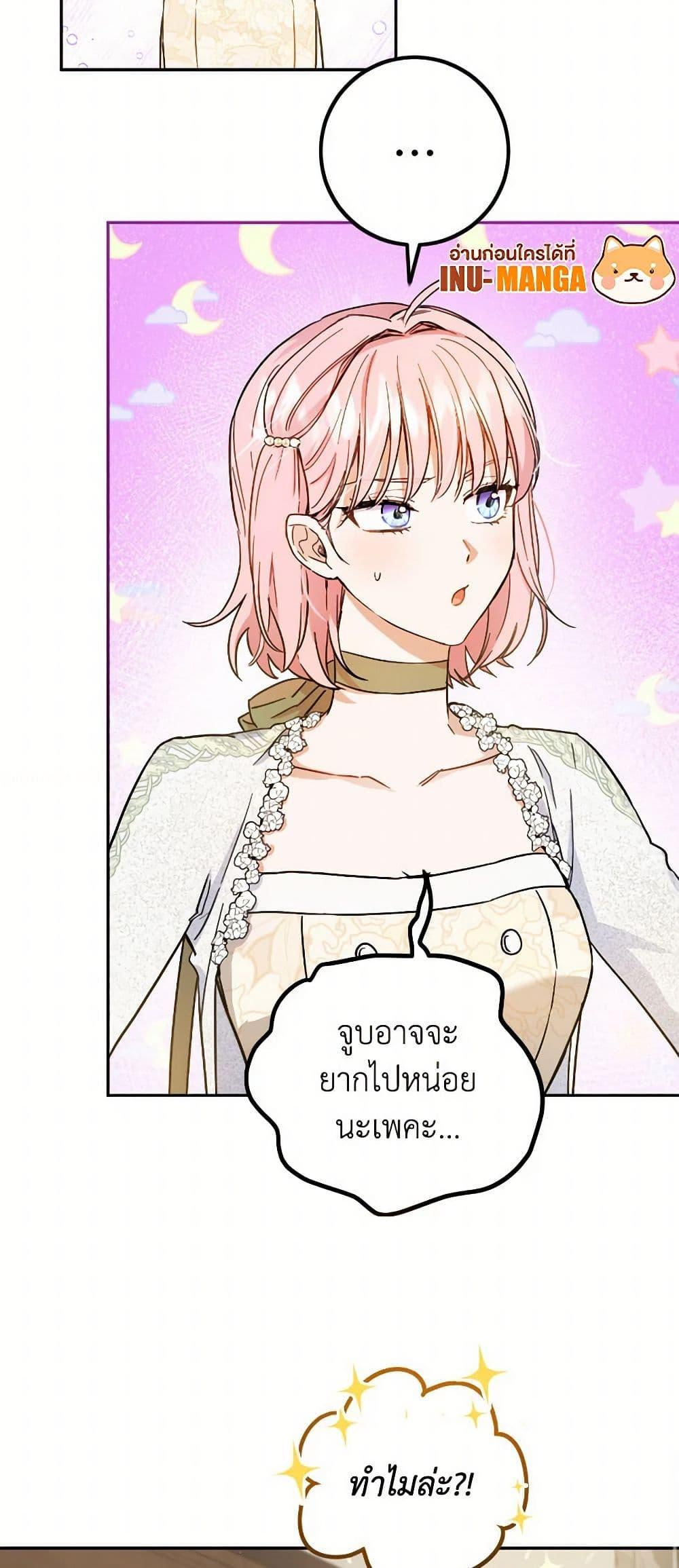 Manga-lc-com อ่านมังงะ อ่านการ์ตูน ออนไลน์ ฟรี The Heiress’s Double Life ตอนที่ 1 2 3 4 5 6 7 8 9 10 11 12 13 14 ฟรี ไม่มีโฆษณา Manga-lc - อ่าน มังงะ อ่าน การ์ตูน ออนไลน์ อ่านมังงะ ฟรี