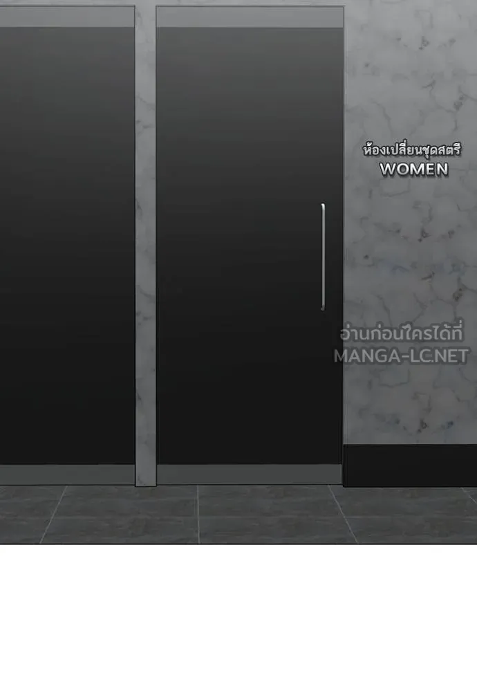 reality ตอนที่ 146 รูปที่ 171