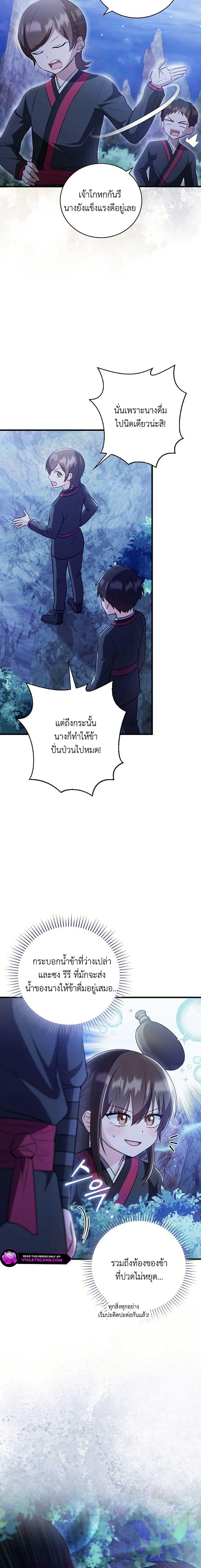 Manga-lc-com อ่านมังงะ อ่านการ์ตูน ออนไลน์ ฟรี I Became The Youngest Disciple of The Mount Hua Sect ตอนที่ 1 2 3 4 5 6 7 8 9 10 11 12 13 14 ฟรี ไม่มีโฆษณา Manga-lc - อ่าน มังงะ อ่าน การ์ตูน ออนไลน์ อ่านมังงะ ฟรี