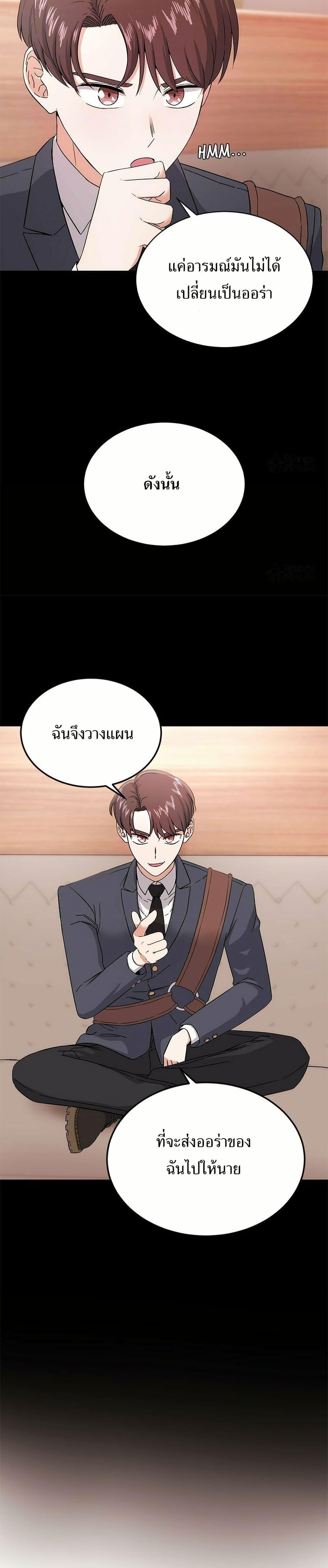 Manga-lc-com อ่านมังงะ อ่านการ์ตูน ออนไลน์ ฟรี Superstar Associate Manager ตอนที่ 1 2 3 4 5 6 7 8 9 10 11 12 13 14 ฟรี ไม่มีโฆษณา Manga-lc - อ่าน มังงะ อ่าน การ์ตูน ออนไลน์ อ่านมังงะ ฟรี