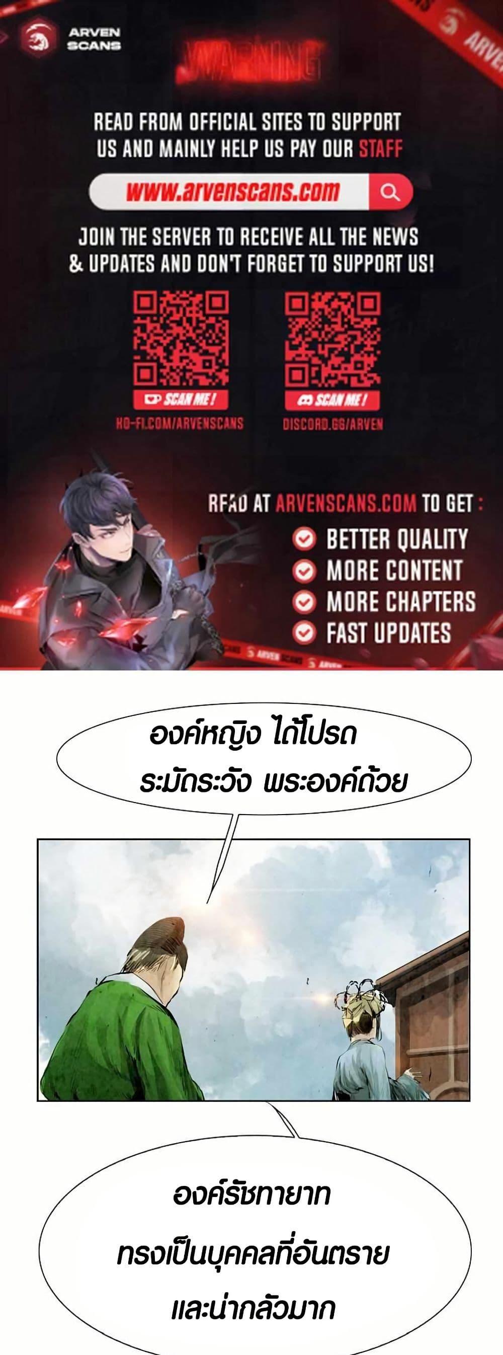 Manga-lc-com อ่านมังงะ อ่านการ์ตูน ออนไลน์ ฟรี Two Gates ตอนที่ 1 2 3 4 5 6 7 8 9 10 11 12 13 14 ฟรี ไม่มีโฆษณา Manga-lc - อ่าน มังงะ อ่าน การ์ตูน ออนไลน์ อ่านมังงะ ฟรี