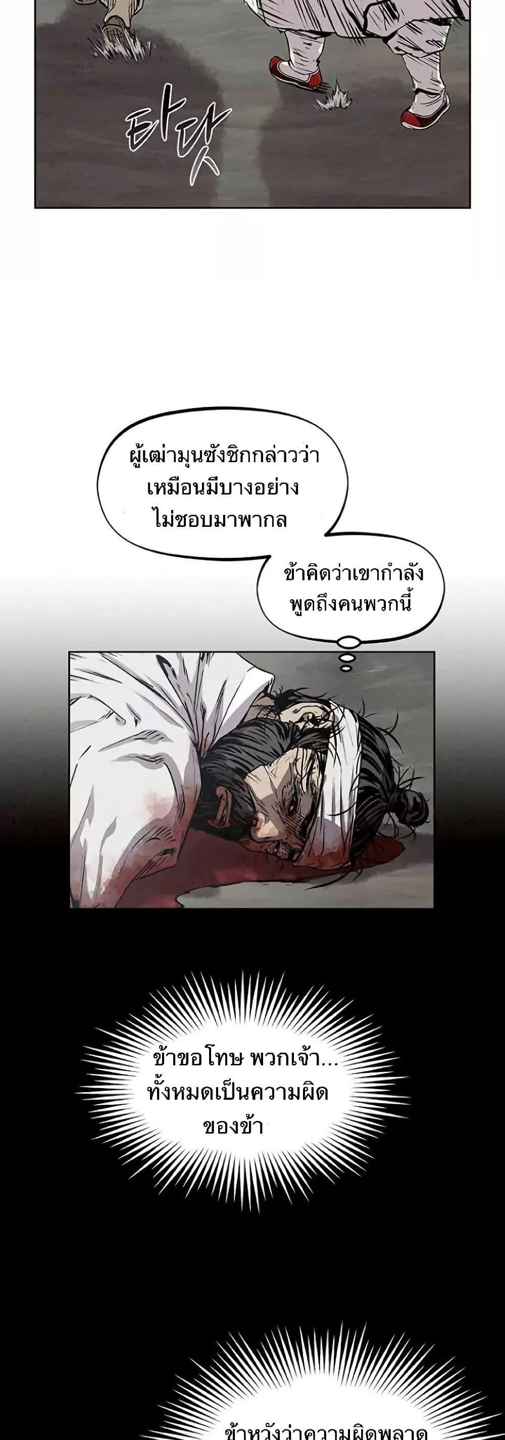 Manga-lc-com อ่านมังงะ อ่านการ์ตูน ออนไลน์ ฟรี Spirit Hunter ตอนที่ 1 2 3 4 5 6 7 8 9 10 11 12 13 14 ฟรี ไม่มีโฆษณา Manga-lc - อ่าน มังงะ อ่าน การ์ตูน ออนไลน์ อ่านมังงะ ฟรี