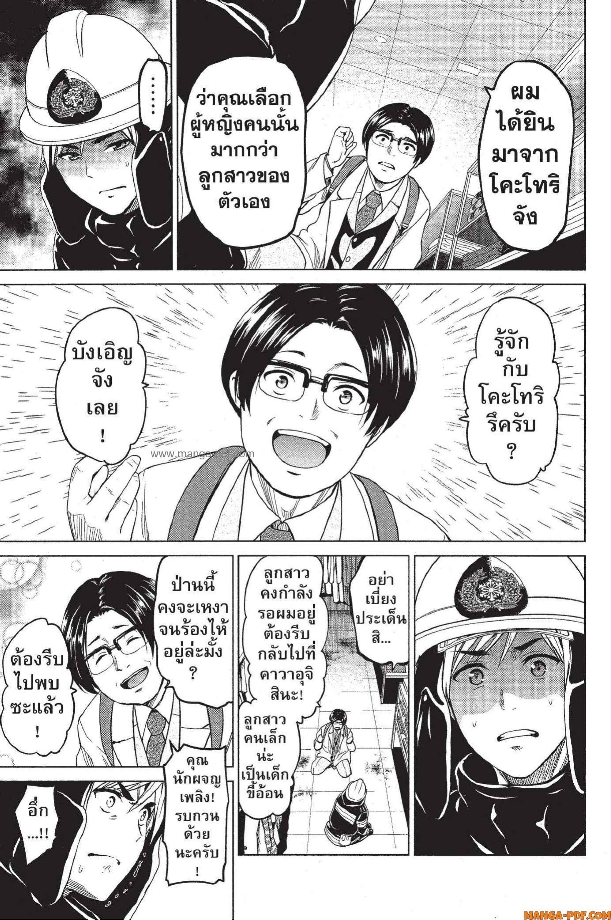 Manga-lc-com อ่านมังงะ อ่านการ์ตูน ออนไลน์ ฟรี INFECTION เชื้อมรณะ ตอนที่ 1 2 3 4 5 6 7 8 9 10 11 12 13 14 ฟรี ไม่มีโฆษณา Manga-lc - อ่าน มังงะ อ่าน การ์ตูน ออนไลน์ อ่านมังงะ ฟรี