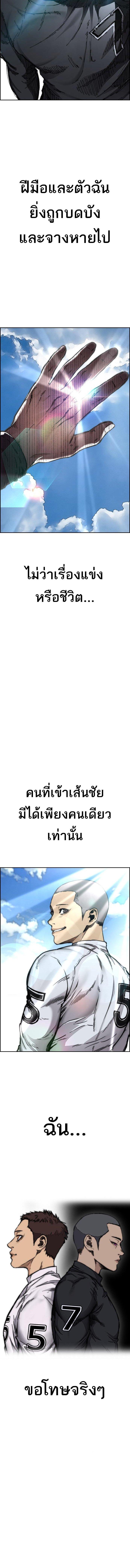 Manga-lc-com อ่านมังงะ อ่านการ์ตูน ออนไลน์ ฟรี Wind Breaker ปั่นสู้ฝัน ตอนที่ 1 2 3 4 5 6 7 8 9 10 11 12 13 14 ฟรี ไม่มีโฆษณา Manga-lc - อ่าน มังงะ อ่าน การ์ตูน ออนไลน์ อ่านมังงะ ฟรี