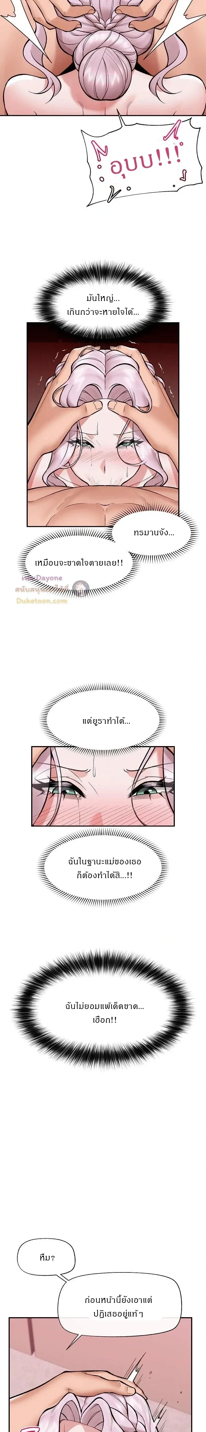 Doujin-Lc- อ่าน โดจิน มังฮวา เกาหลี ญี่ปุ่น จีน แปลไทย Hypnotist Security Guard พลิกชีวิตยามด้วยแอปสะกดเสียว ตอนที่ 1 2 3 4 5 6 7 8 9 10 11 12 13 14 ฟรี ไม่มีโฆษณา อ่าน โดจิน Manhwa เกาหลี ญี่ปุ่น จีน เรามีครบ คัดมาให้เน้นๆ โดจิน 18+ รับประกันความฟินโดย  Doujin Lc