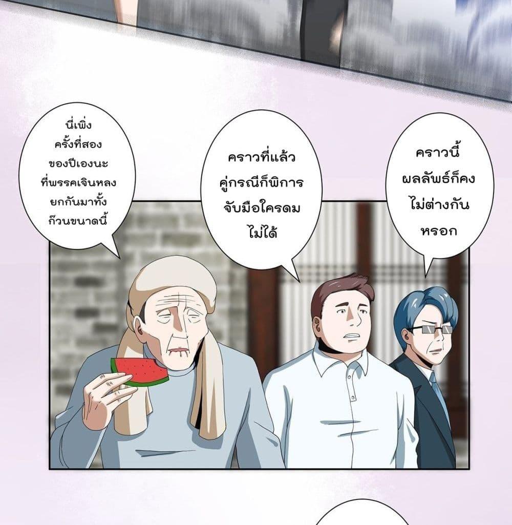 Manga-lc-com อ่านมังงะ อ่านการ์ตูน ออนไลน์ ฟรี The Cultivators Guardian in The City ตอนที่ 1 2 3 4 5 6 7 8 9 10 11 12 13 14 ฟรี ไม่มีโฆษณา Manga-lc - อ่าน มังงะ อ่าน การ์ตูน ออนไลน์ อ่านมังงะ ฟรี