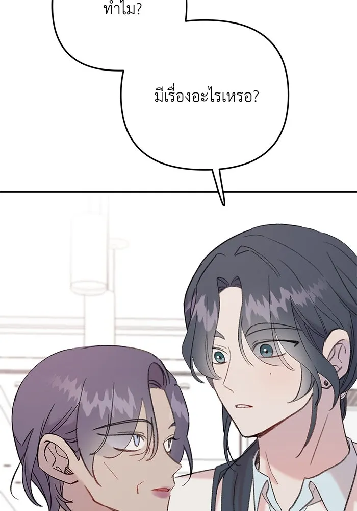 รักน้ำ รักปลา รักเธอนะ ตอนที่ 10 ปลาคิดถึง รูปที่ 29