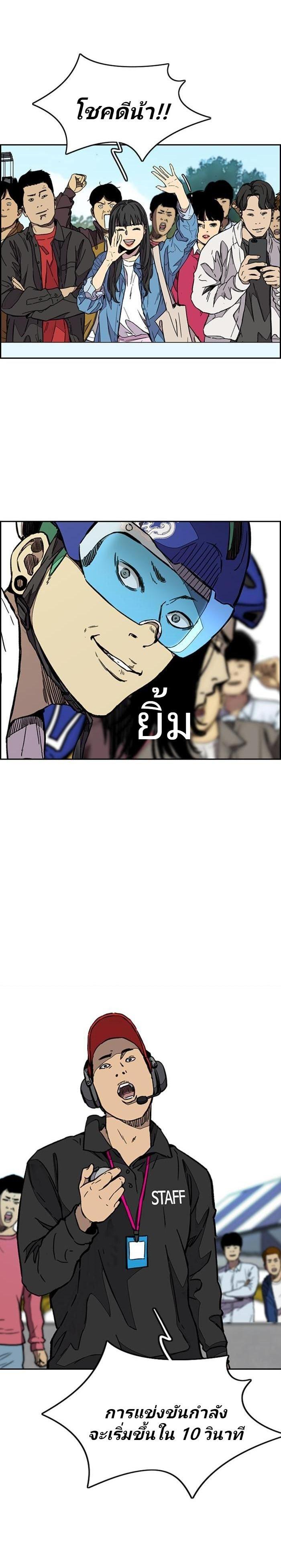 Manga-lc-com อ่านมังงะ อ่านการ์ตูน ออนไลน์ ฟรี Wind Breaker ปั่นสู้ฝัน ตอนที่ 1 2 3 4 5 6 7 8 9 10 11 12 13 14 ฟรี ไม่มีโฆษณา Manga-lc - อ่าน มังงะ อ่าน การ์ตูน ออนไลน์ อ่านมังงะ ฟรี