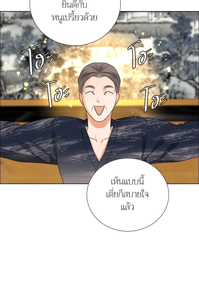 2nd Love หนุ่มเฮ้วสาวbrเปรี้ยวรักเดียวโด ตอนที่ 45 รูปที่ 65