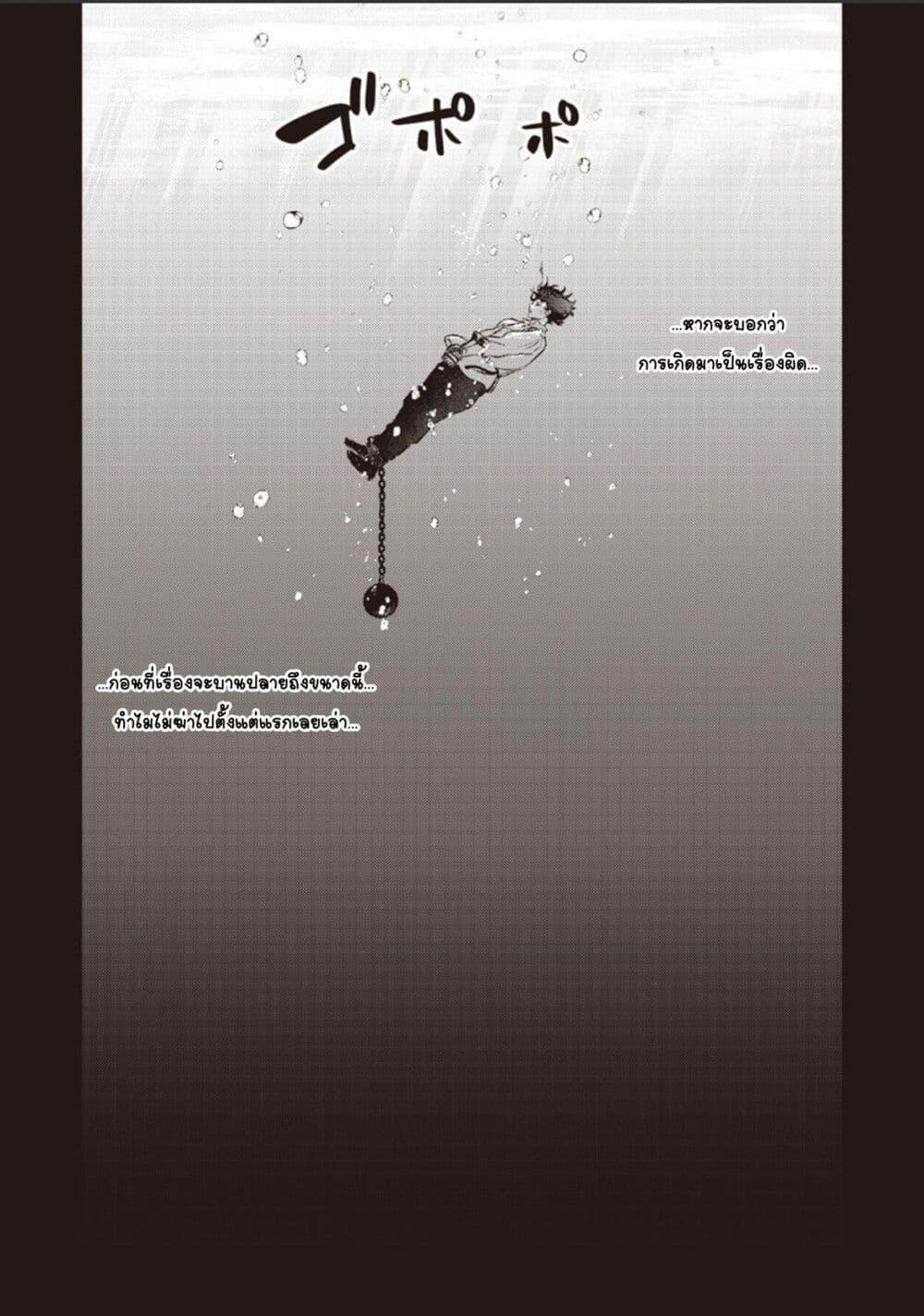 Manga-lc-com อ่านมังงะ อ่านการ์ตูน ออนไลน์ ฟรี Slime Saint ตอนที่ 1 2 3 4 5 6 7 8 9 10 11 12 13 14 ฟรี ไม่มีโฆษณา Manga-lc - อ่าน มังงะ อ่าน การ์ตูน ออนไลน์ อ่านมังงะ ฟรี