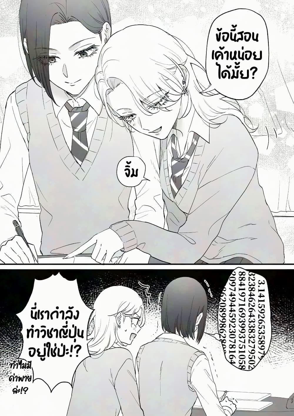 Manga-lc-com อ่านมังงะ อ่านการ์ตูน ออนไลน์ ฟรี Tenshi datta Osananajimi, Saikai Shitara Gyaru datta ตอนที่ 1 2 3 4 5 6 7 8 9 10 11 12 13 14 ฟรี ไม่มีโฆษณา Manga-lc - อ่าน มังงะ อ่าน การ์ตูน ออนไลน์ อ่านมังงะ ฟรี