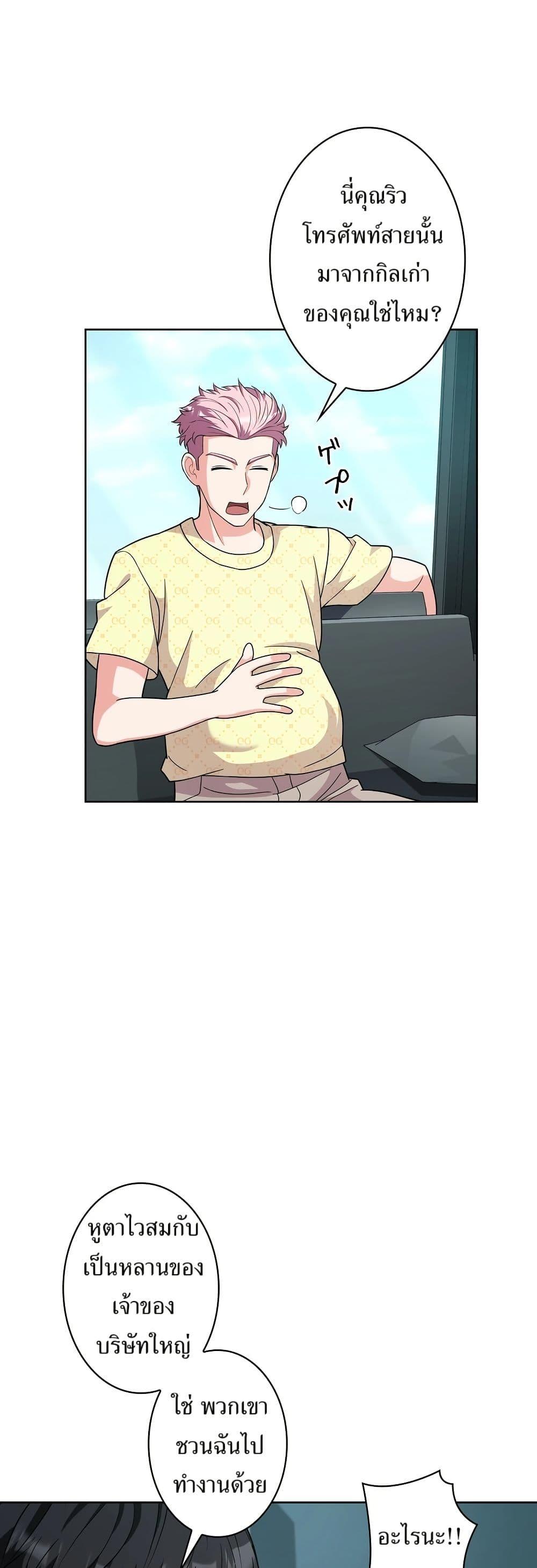 Manga-lc-com อ่านมังงะ อ่านการ์ตูน ออนไลน์ ฟรี The Female Lead Acquires Cheat Skills ตอนที่ 1 2 3 4 5 6 7 8 9 10 11 12 13 14 ฟรี ไม่มีโฆษณา Manga-lc - อ่าน มังงะ อ่าน การ์ตูน ออนไลน์ อ่านมังงะ ฟรี