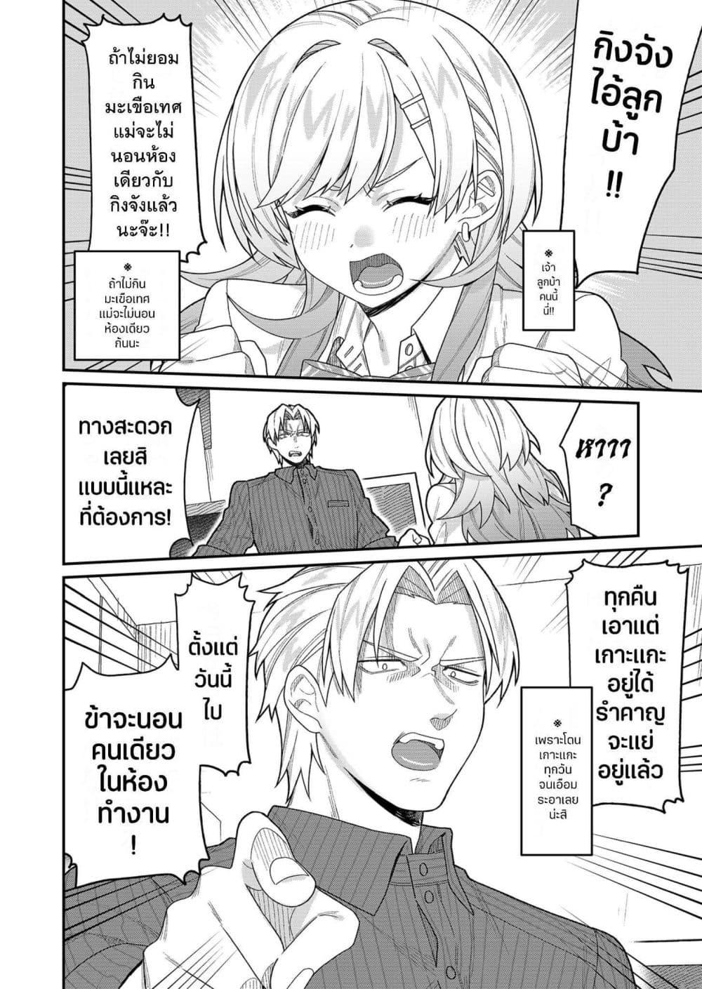 Manga-lc-com อ่านมังงะ อ่านการ์ตูน ออนไลน์ ฟรี Yumiko to Gin ตอนที่ 1 2 3 4 5 6 7 8 9 10 11 12 13 14 ฟรี ไม่มีโฆษณา Manga-lc - อ่าน มังงะ อ่าน การ์ตูน ออนไลน์ อ่านมังงะ ฟรี
