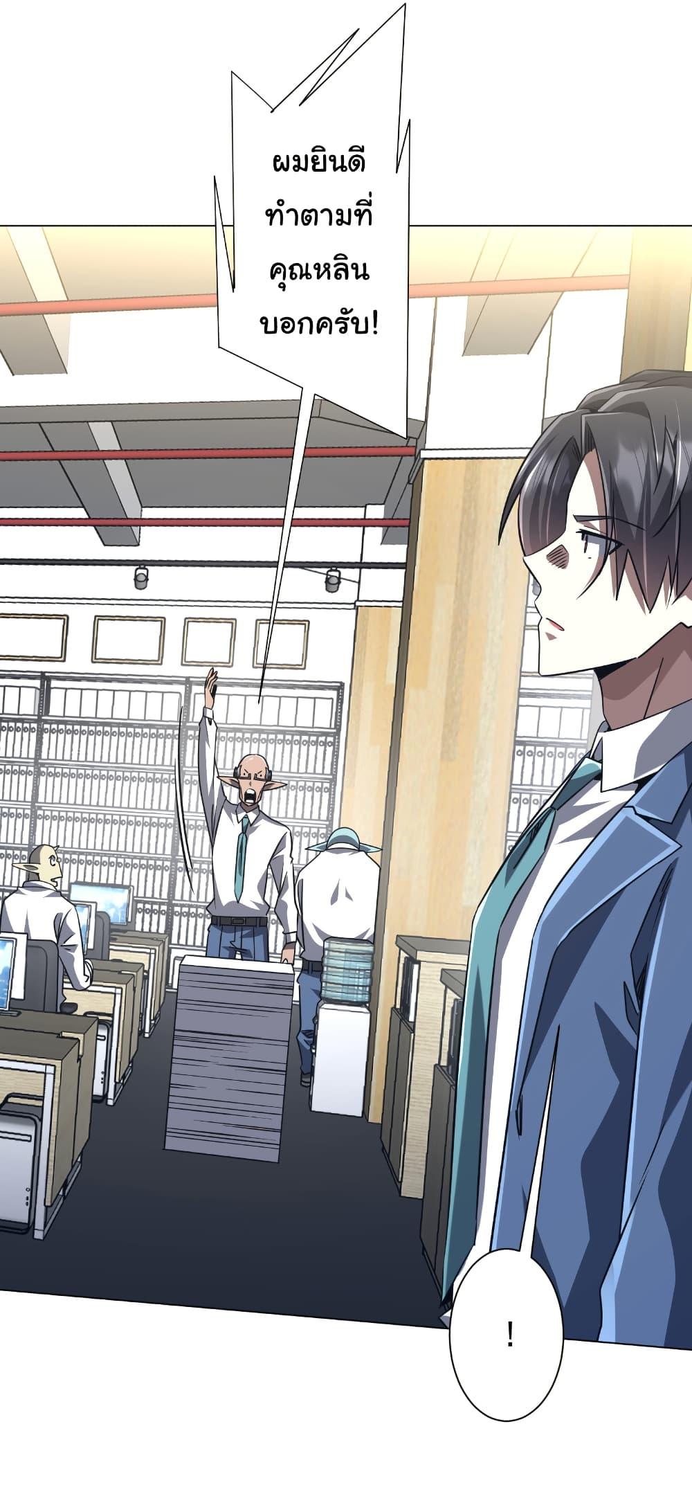 Manga-lc-com อ่านมังงะ อ่านการ์ตูน ออนไลน์ ฟรี Start with Trillions of Coins ตอนที่ 1 2 3 4 5 6 7 8 9 10 11 12 13 14 ฟรี ไม่มีโฆษณา Manga-lc - อ่าน มังงะ อ่าน การ์ตูน ออนไลน์ อ่านมังงะ ฟรี