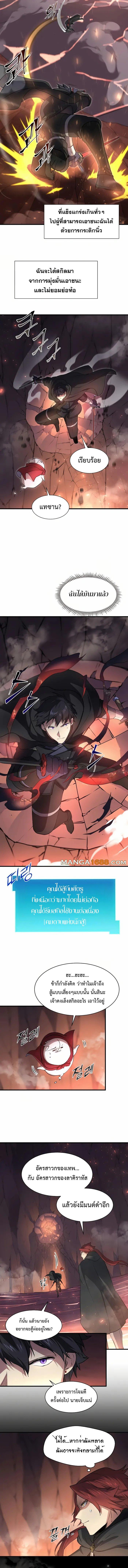 Manga-lc-com อ่านมังงะ อ่านการ์ตูน ออนไลน์ ฟรี Level Up with Skills ตอนที่ 1 2 3 4 5 6 7 8 9 10 11 12 13 14 ฟรี ไม่มีโฆษณา Manga-lc - อ่าน มังงะ อ่าน การ์ตูน ออนไลน์ อ่านมังงะ ฟรี