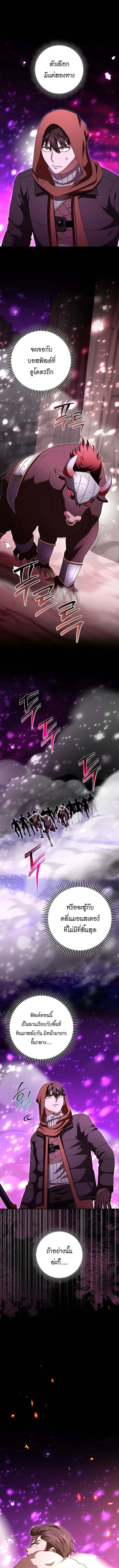 Master of All Skills จอมค_ดลอก ไร_เท_ยมทาน ตอนที่ ตอนที่ 28 รูปที่ 2