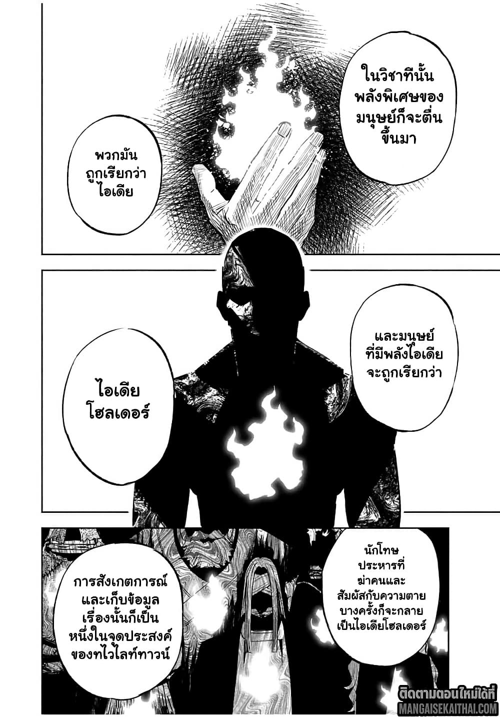Manga-lc-com อ่านมังงะ อ่านการ์ตูน ออนไลน์ ฟรี Prisoners of Twilight-Town ตอนที่ 1 2 3 4 5 6 7 8 9 10 11 12 13 14 ฟรี ไม่มีโฆษณา Manga-lc - อ่าน มังงะ อ่าน การ์ตูน ออนไลน์ อ่านมังงะ ฟรี