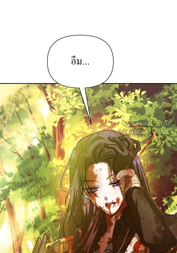 ชิงชีวิตพลิกลิขิตชะตา ตอนที่ 124. phantom pain(3) รูปที่ 156